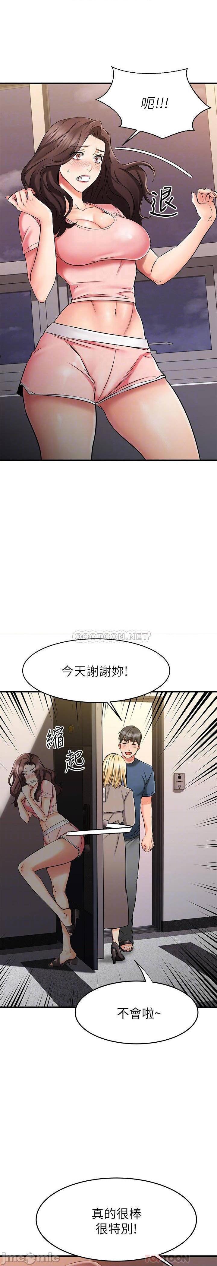 《我的好友太超过》漫画 第33话 电梯外的意外之吻