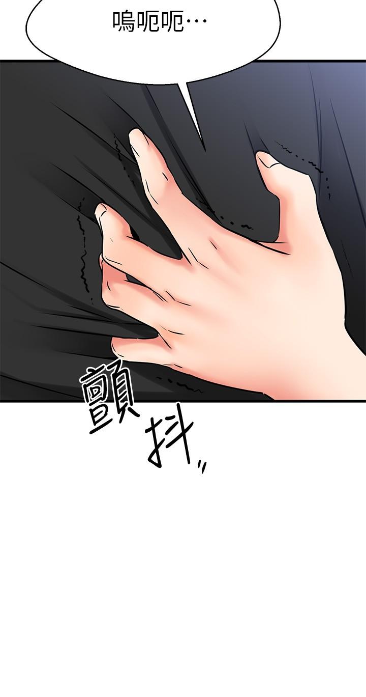 《我的好友太超过》漫画 第34话-暧昧的高空弹跳