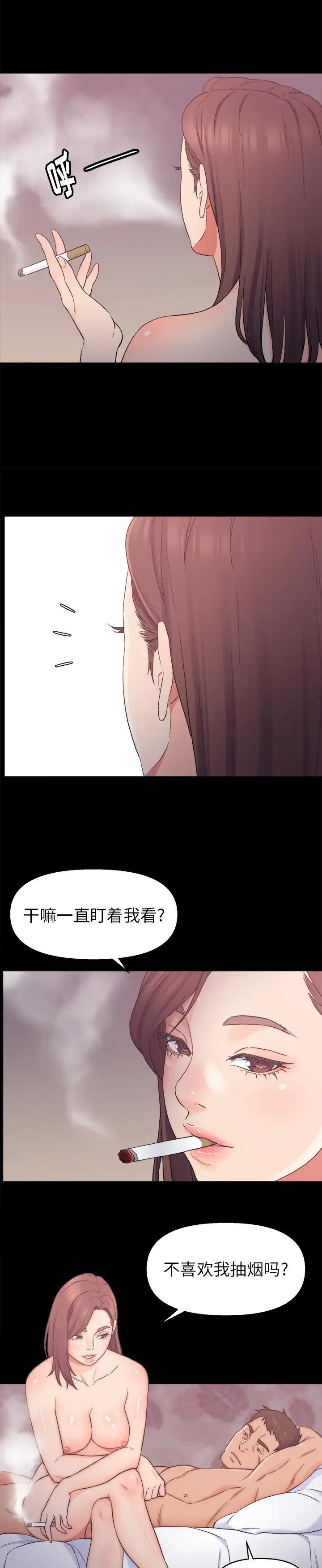 《爸爸的坏朋友(爸爸的朋友)》漫画 第1话