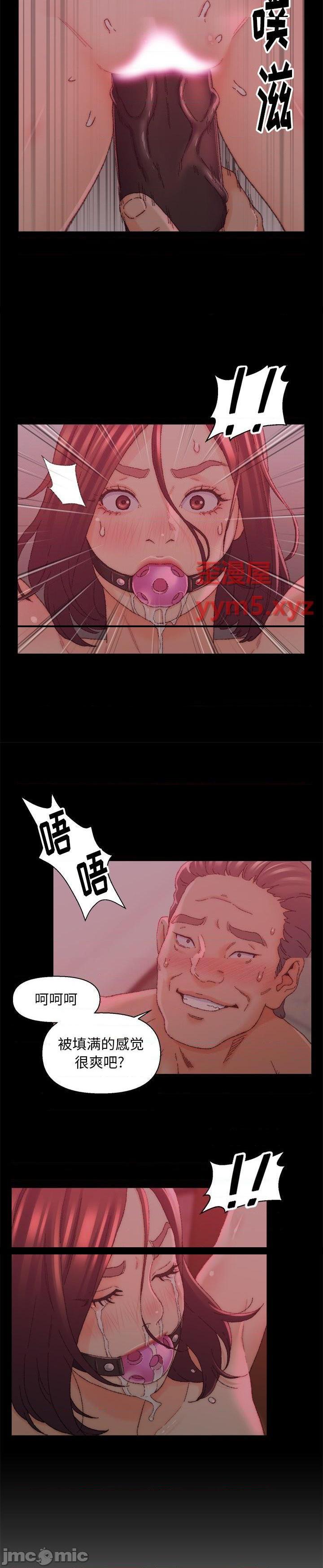 《爸爸的坏朋友(爸爸的朋友)》漫画 第24话