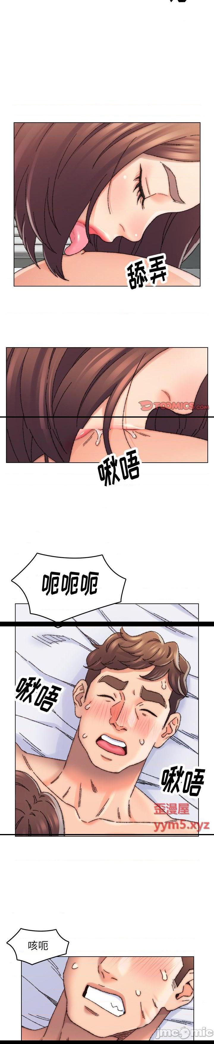 《爸爸的坏朋友(爸爸的朋友)》漫画 第27话