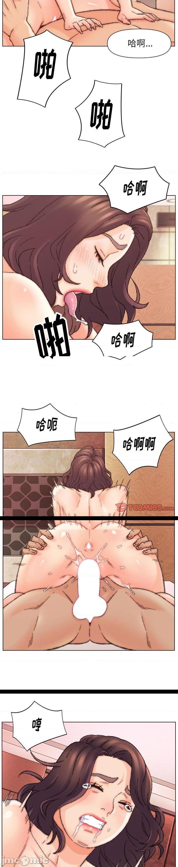 《爸爸的坏朋友(爸爸的朋友)》漫画 第30话