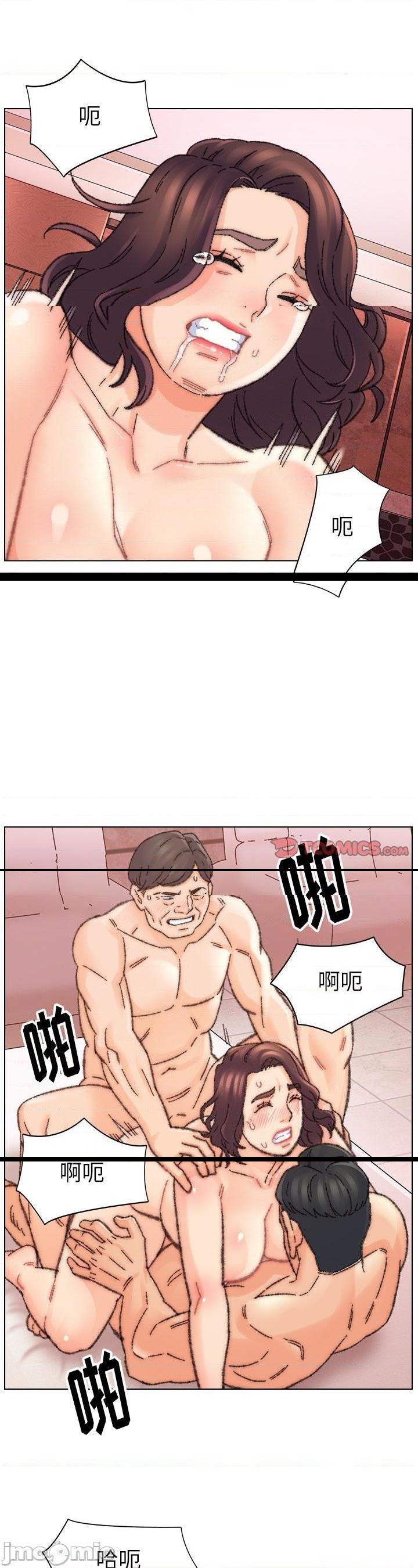 《爸爸的坏朋友(爸爸的朋友)》漫画 第31话