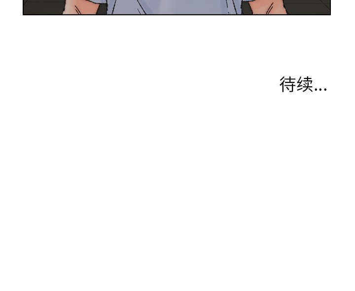 《爸爸的坏朋友(爸爸的朋友)》漫画 第35话