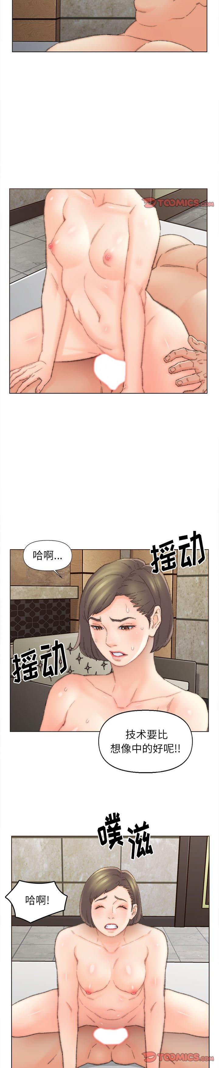 《爸爸的坏朋友(爸爸的朋友)》漫画 第48话