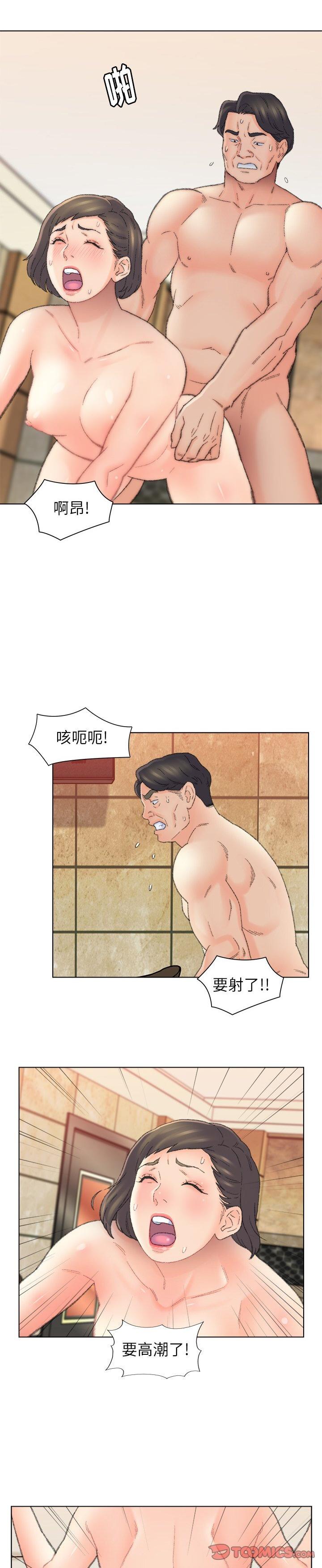 《爸爸的坏朋友(爸爸的朋友)》漫画 第49话