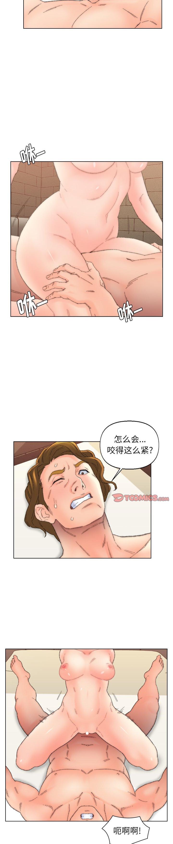 《爸爸的坏朋友(爸爸的朋友)》漫画 第51话