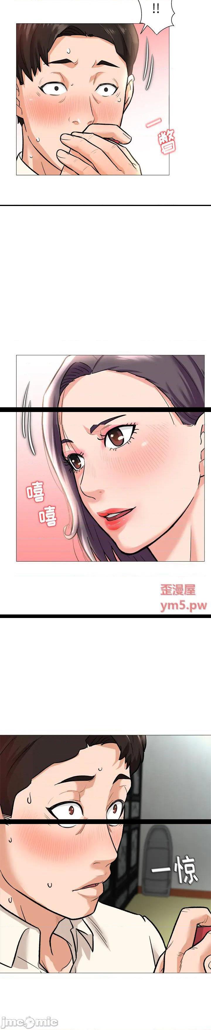 《豪赌陷阱(奴隶们)》漫画 第1话