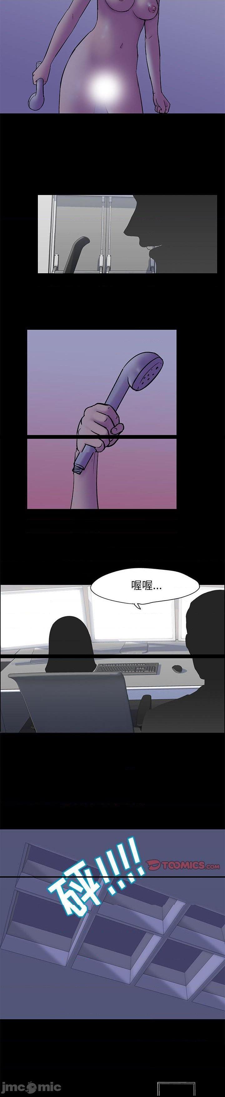 《倒数计时100天(走不出的房间)》漫画 第37话