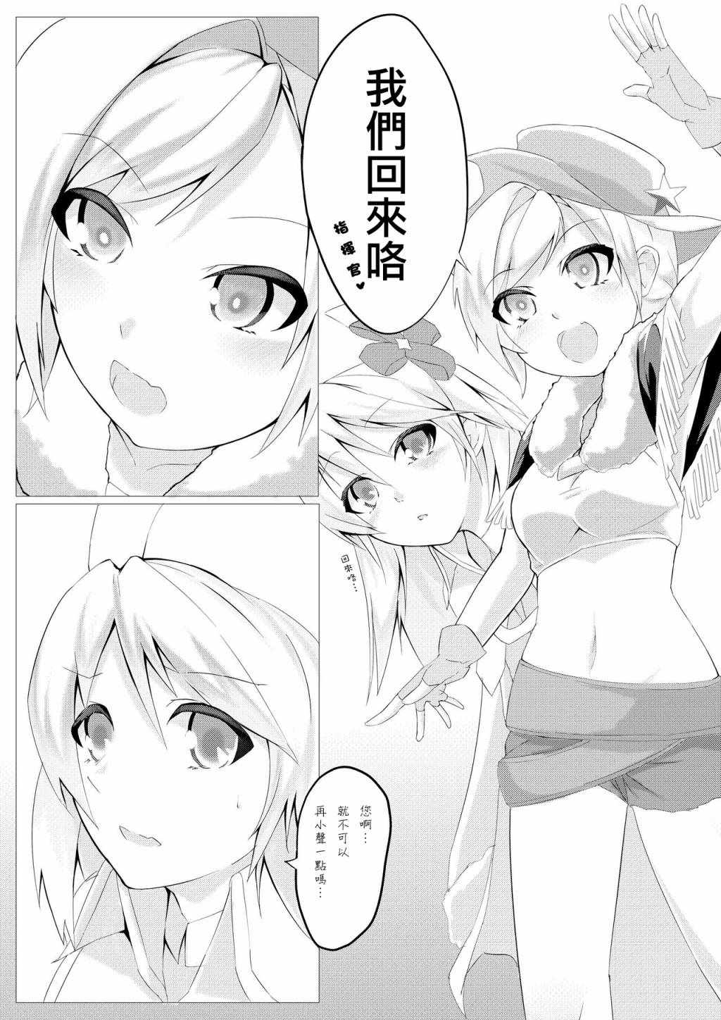 《人形之足》漫画 001集