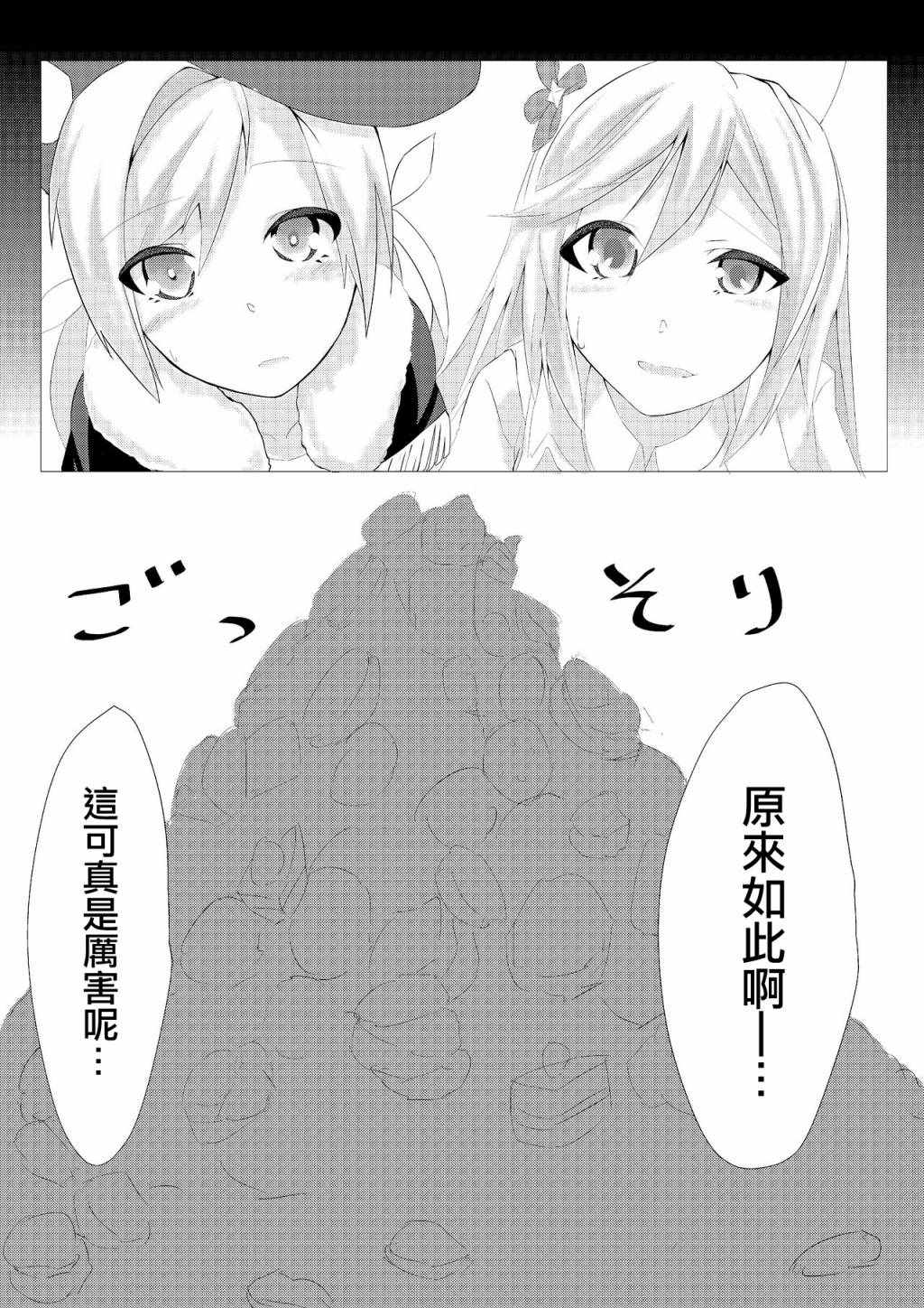 《人形之足》漫画 001集