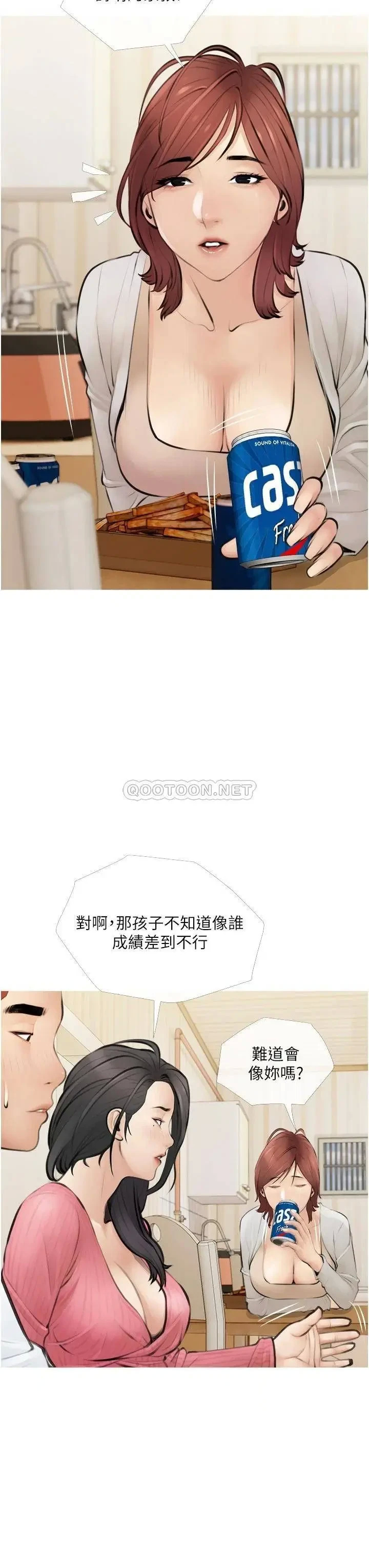 《阿姨的家教课》漫画 第1话 阿姨脱下来的色色内裤