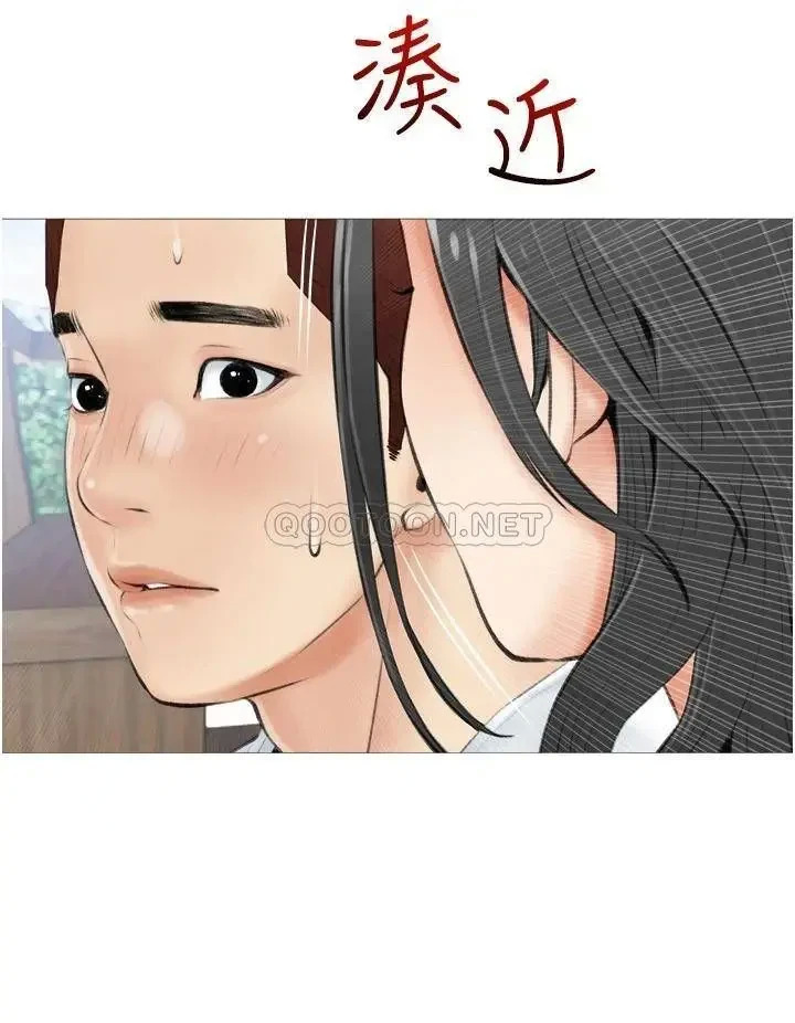 《阿姨的家教课》漫画 第6话 要看阿姨的胸部吗?