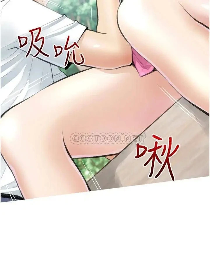 《阿姨的家教课》漫画 第7话 一触碰就湿润的禁地