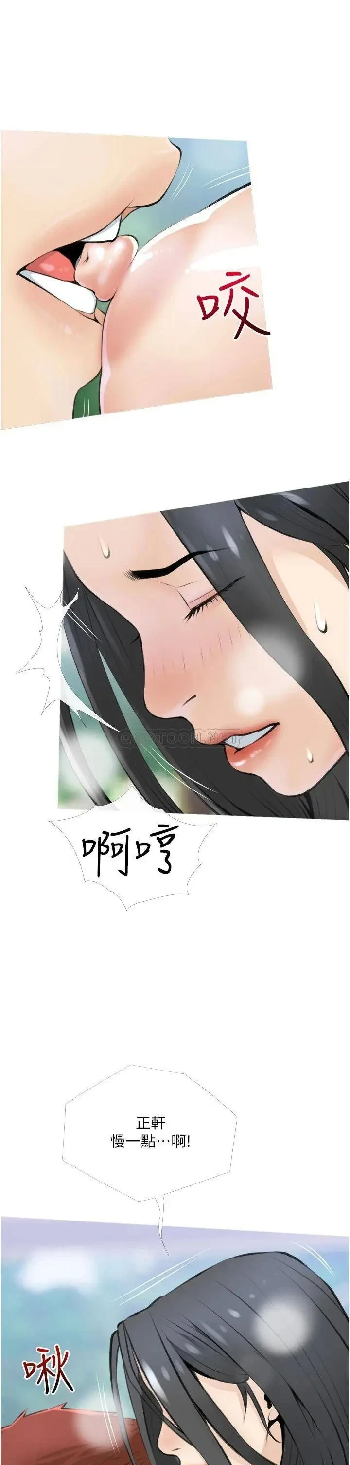 《阿姨的家教课》漫画 第7话 一触碰就湿润的禁地