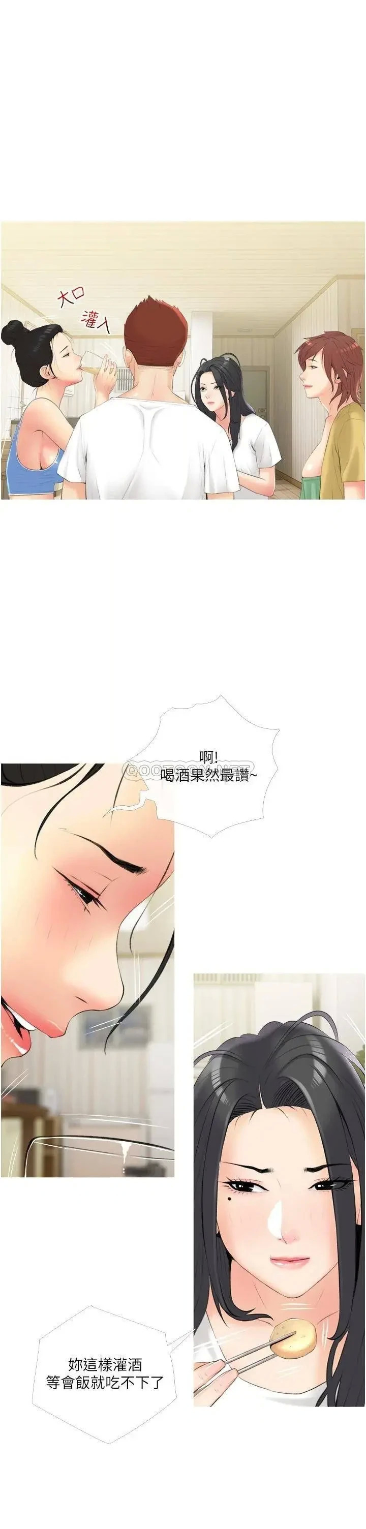 《阿姨的家教课》漫画 第10话 难以忘怀小鲜肉的快感