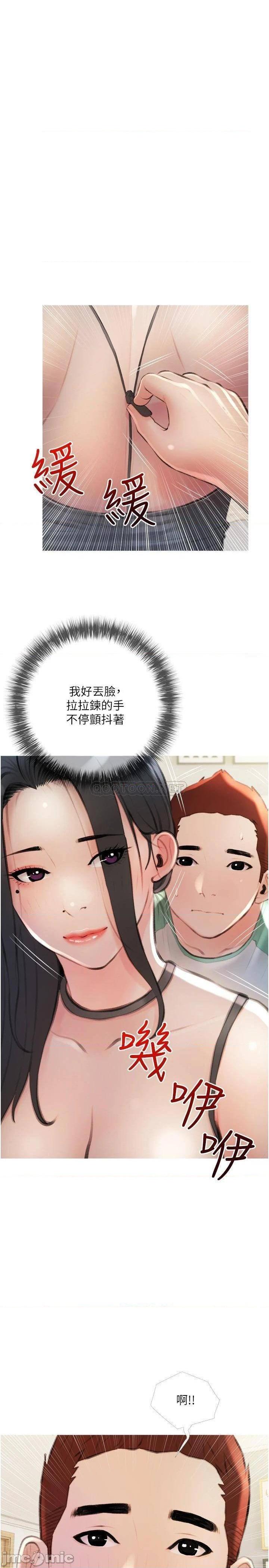 《阿姨的家教课》漫画 第14话 阿姨大胆的诱惑