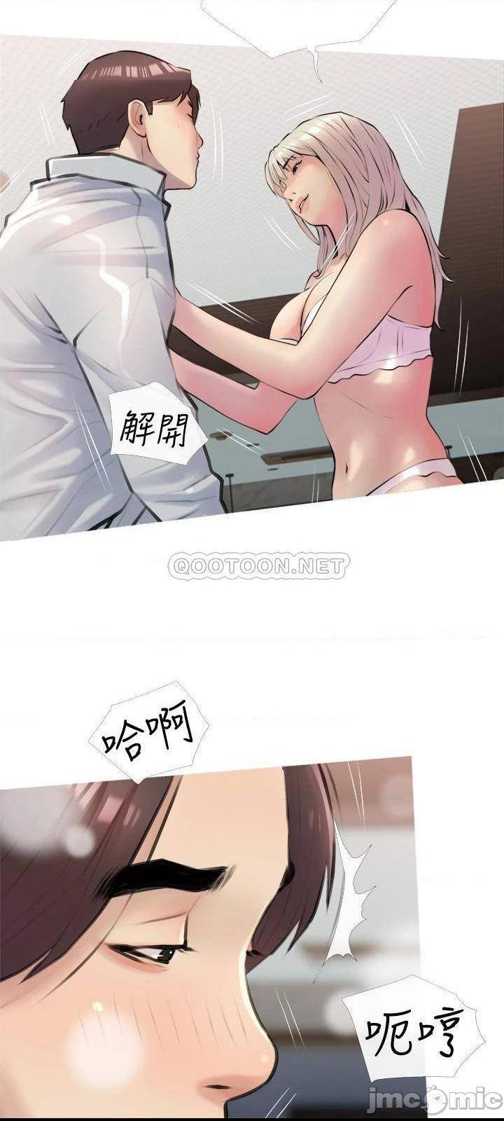 《阿姨的家教课》漫画 第16话 午休时间的秘密约会