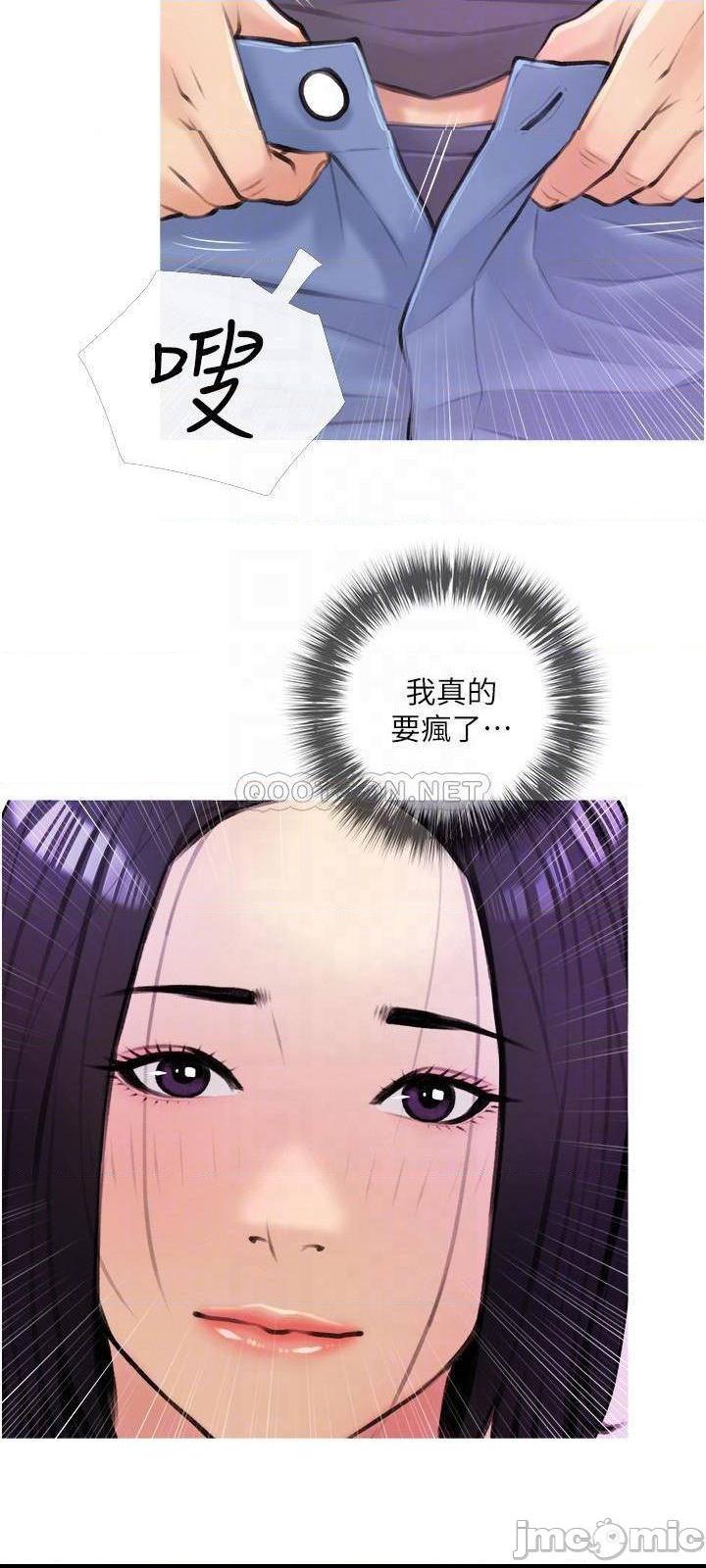 《阿姨的家教课》漫画 第18话 你要不要看我的胸部? 