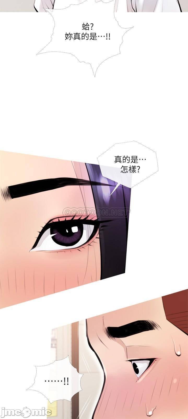 《阿姨的家教课》漫画 第18话 你要不要看我的胸部? 