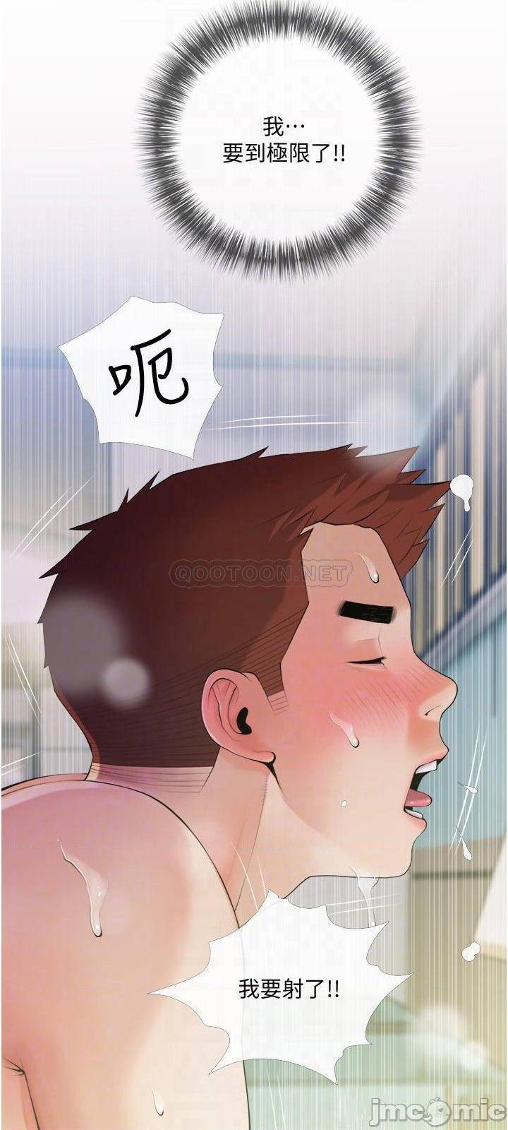 《阿姨的家教课》漫画 第21话 摸一把阿姨的Q弹巨乳