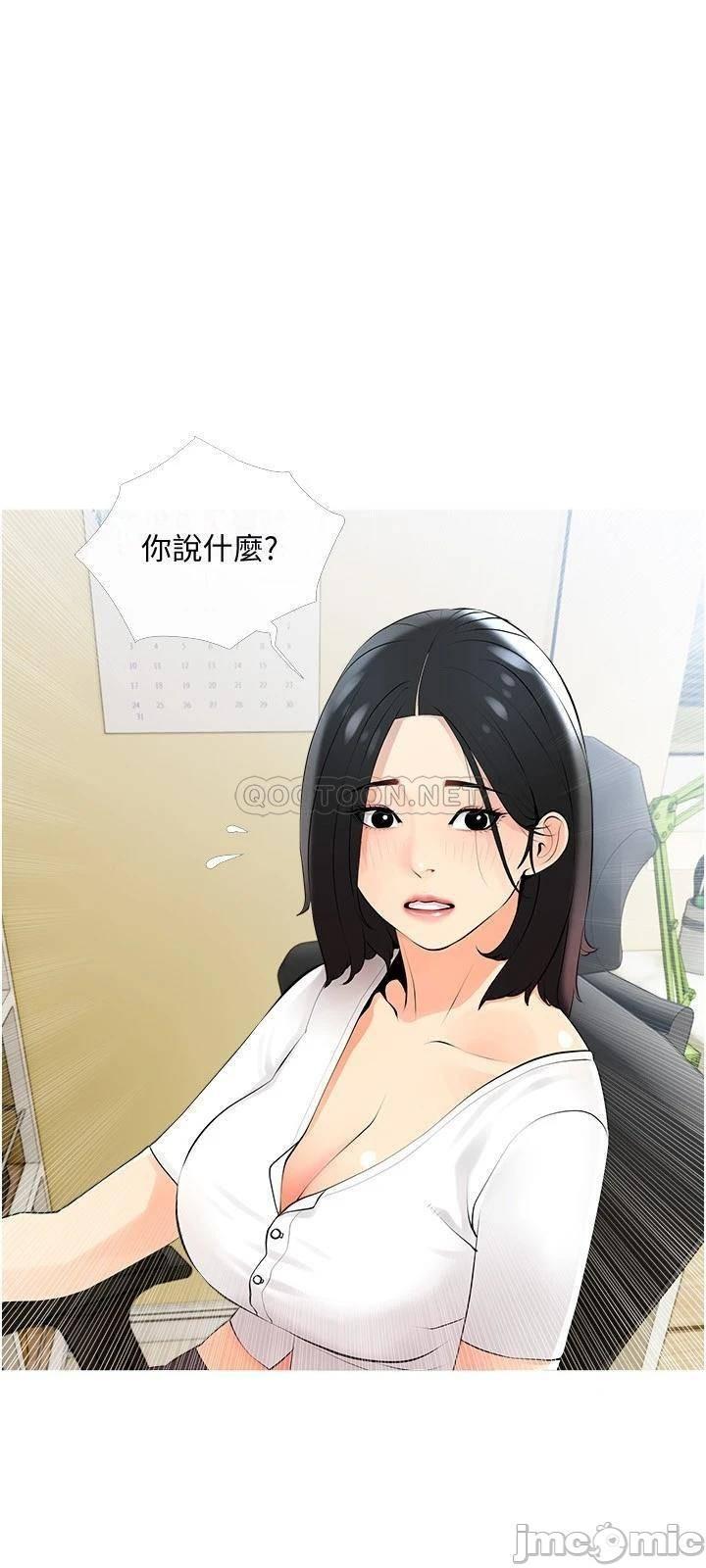 《阿姨的家教课》漫画 第22话 偷偷来的快感