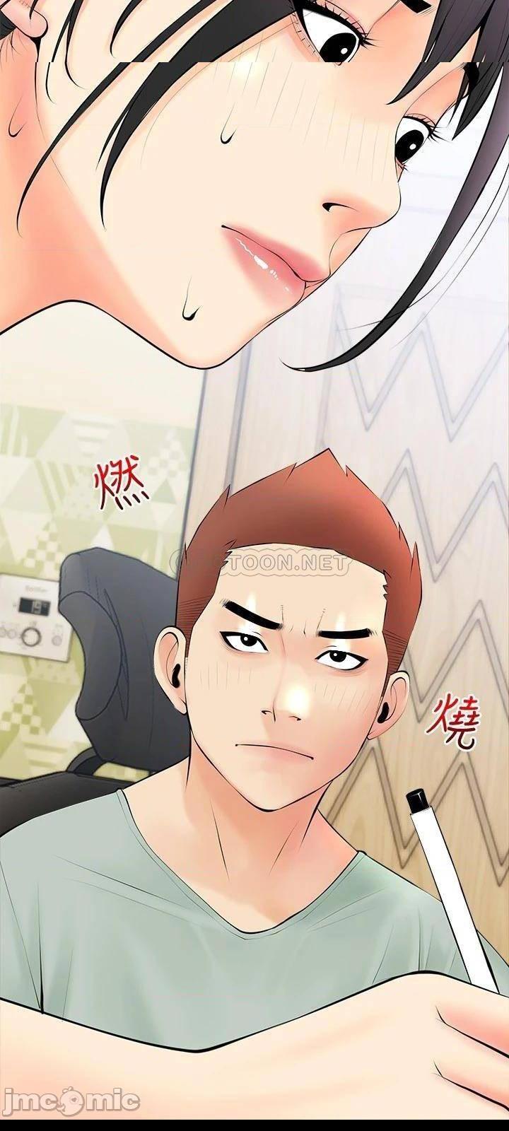 《阿姨的家教课》漫画 第23话 竟然要在她的面前撸枪!?