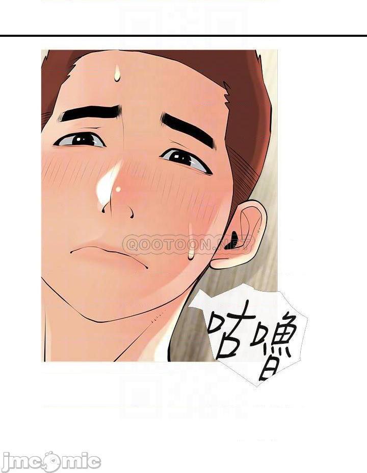 《阿姨的家教课》漫画 第28话 阿姨绚烂的技巧