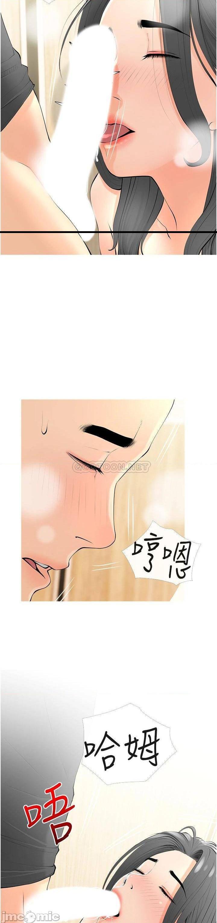 《阿姨的家教课》漫画 第28话 阿姨绚烂的技巧