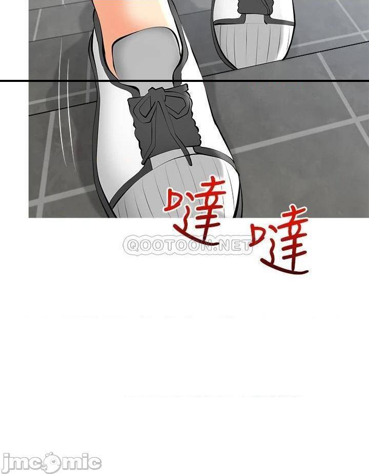 《阿姨的家教课》漫画 第28话 阿姨绚烂的技巧