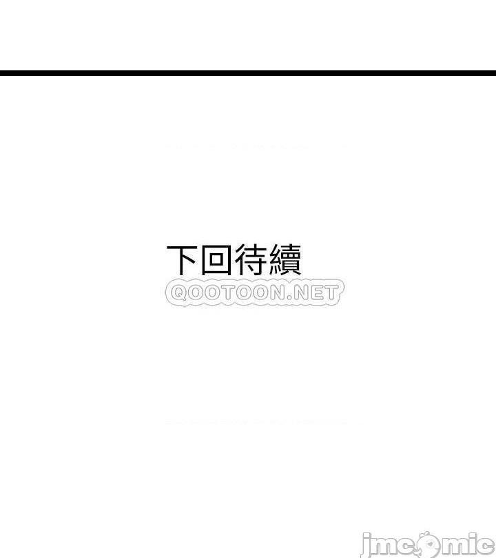 《阿姨的家教课》漫画 第35话 醉后大丈夫