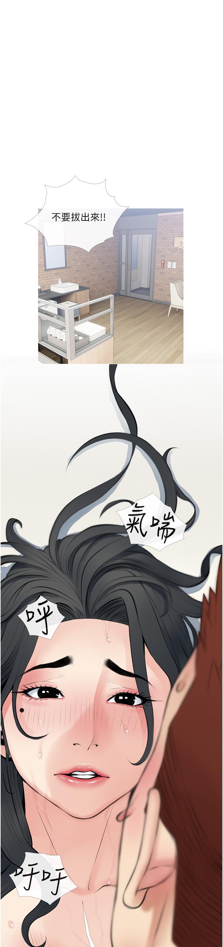 《阿姨的家教课》漫画 第39话-顶到阿姨的最深处