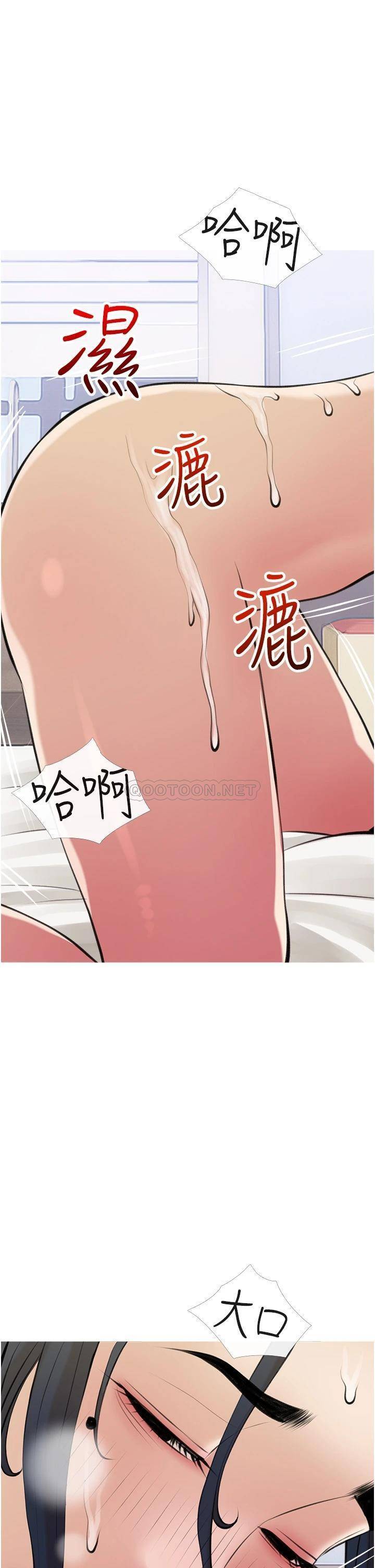 《阿姨的家教课》漫画 第45话 最喜欢你的老二了♥