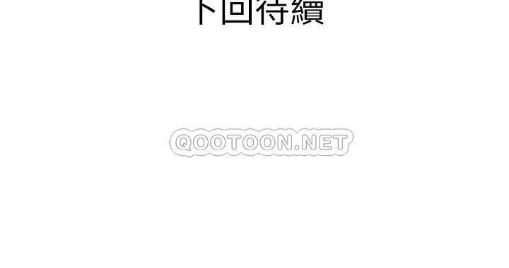 《阿姨的家教课》漫画 第45话 最喜欢你的老二了♥