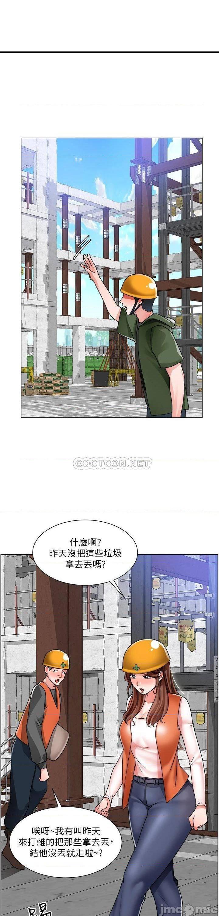 《诚徵粗工》漫画 第17话 工地抵挡不住的诱惑