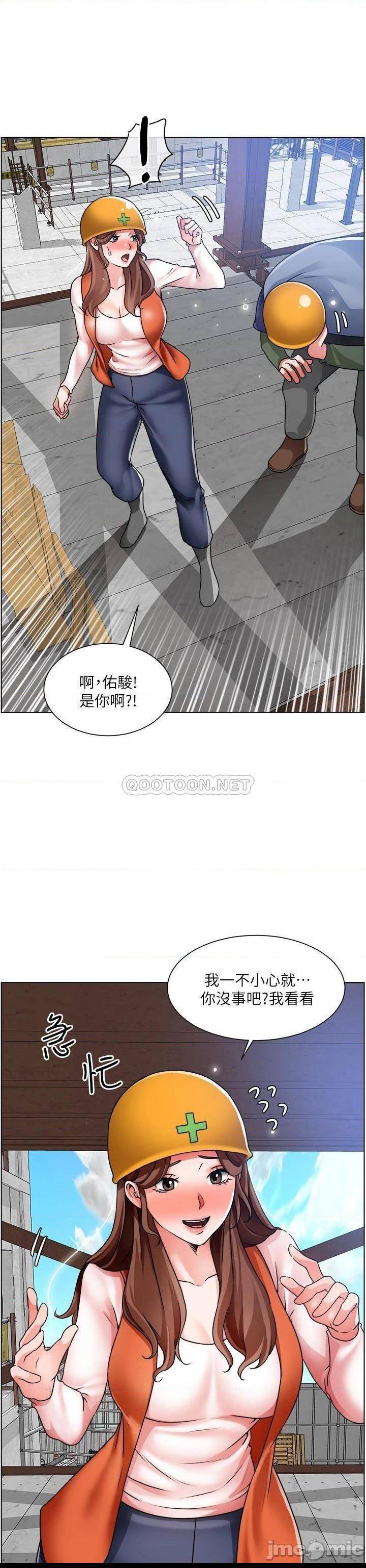 《诚徵粗工》漫画 第17话 工地抵挡不住的诱惑