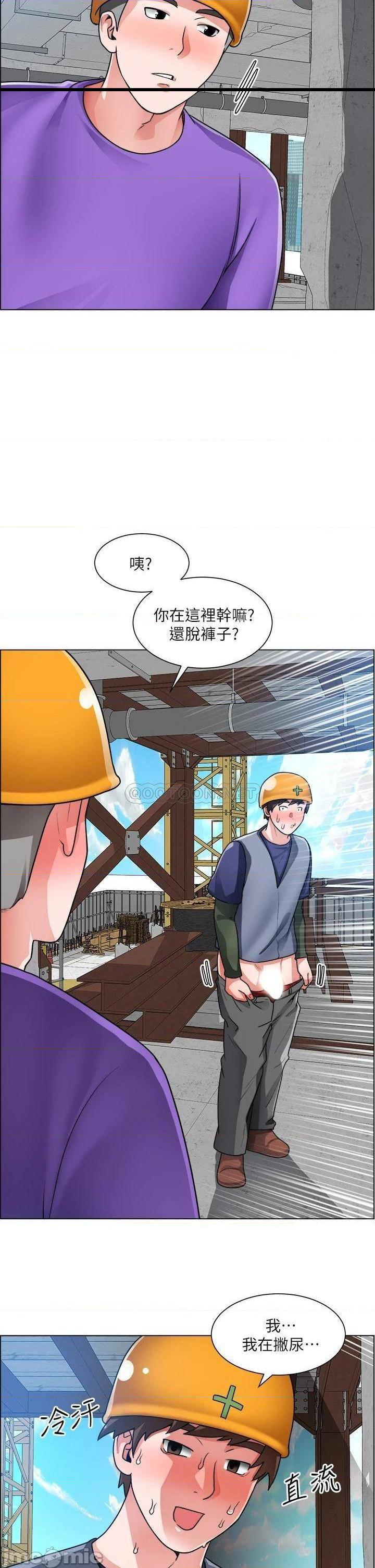 《诚徵粗工》漫画 第19话 佑骏，你快射...!