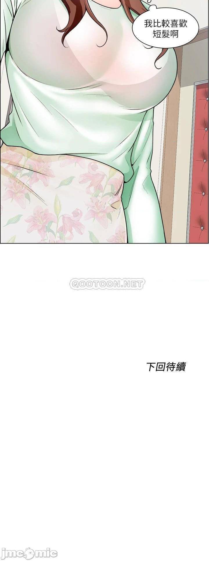 《诚徵粗工》漫画 第19话 佑骏，你快射...!