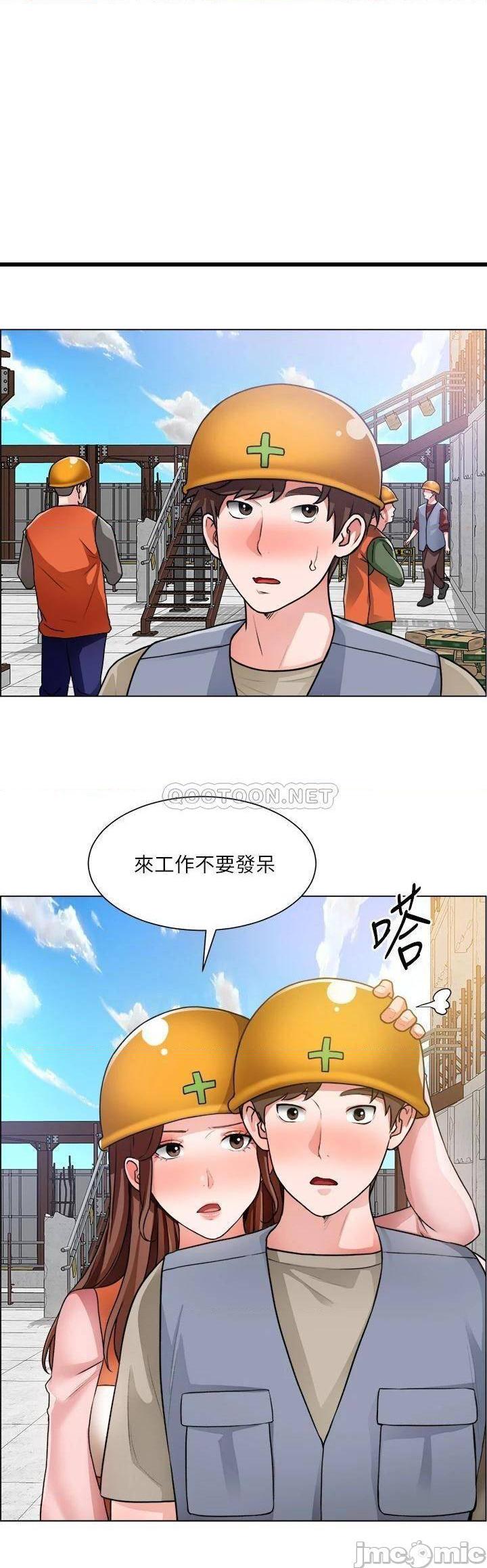 《诚徵粗工》漫画 第30话 激情的午休时间