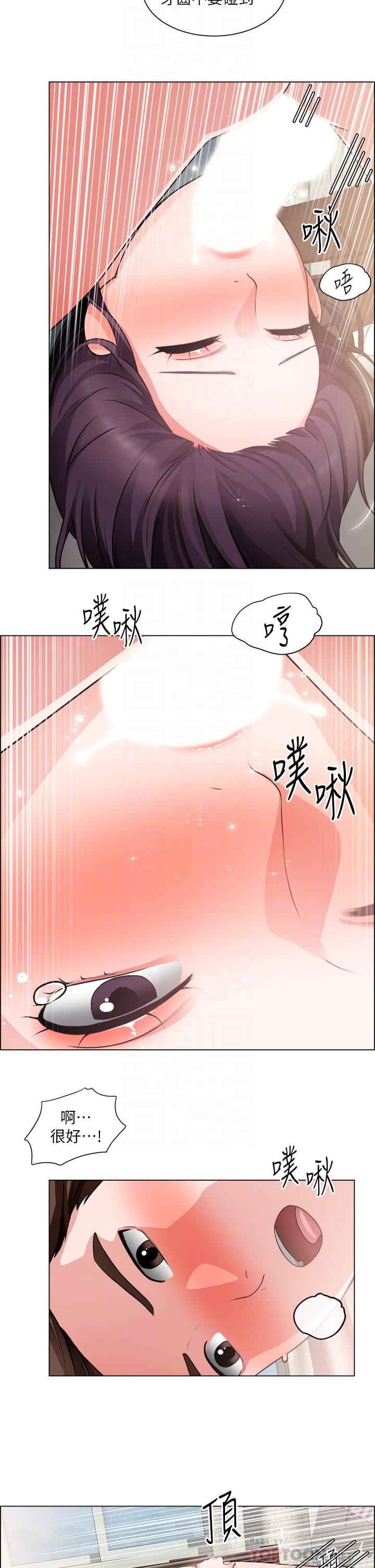 《诚徵粗工》漫画 第36话-初次接受男人的老二