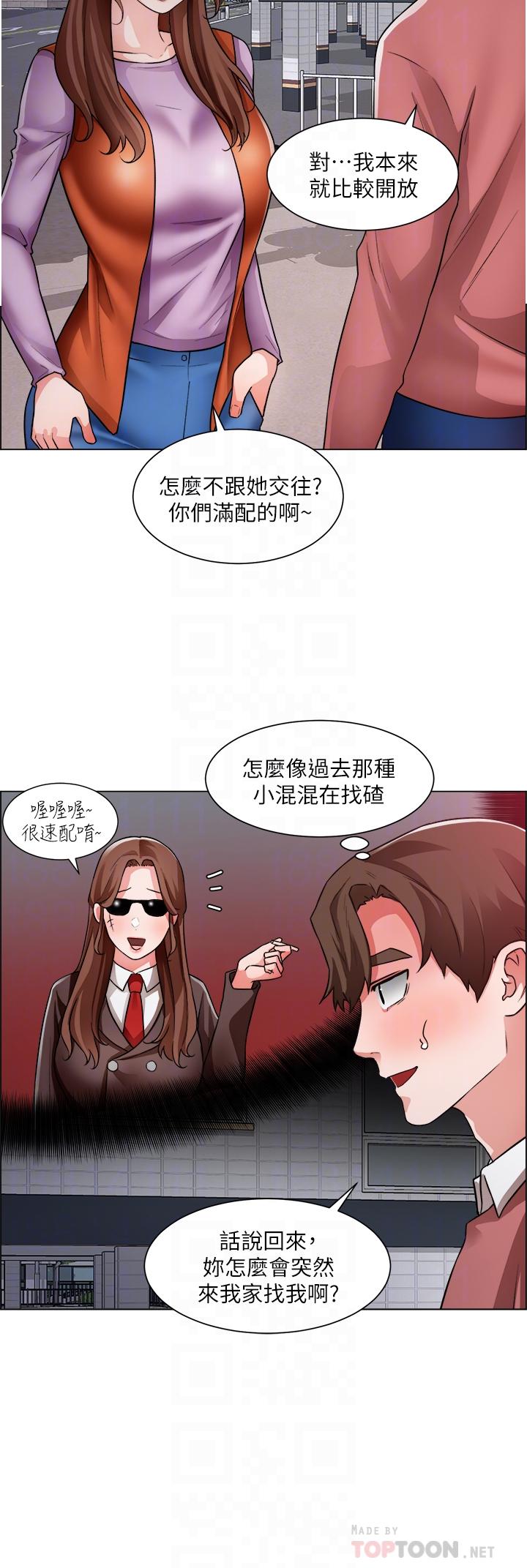 《诚徵粗工》漫画 第38话-姐姐火辣的诱惑