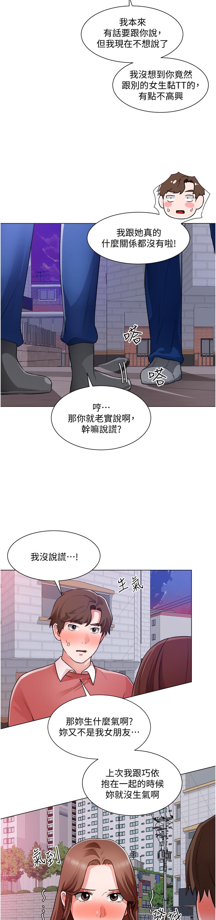 《诚徵粗工》漫画 第38话-姐姐火辣的诱惑