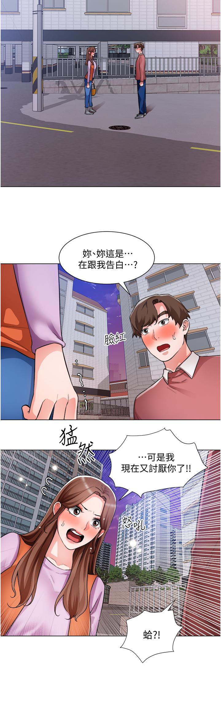 《诚徵粗工》漫画 第38话-姐姐火辣的诱惑