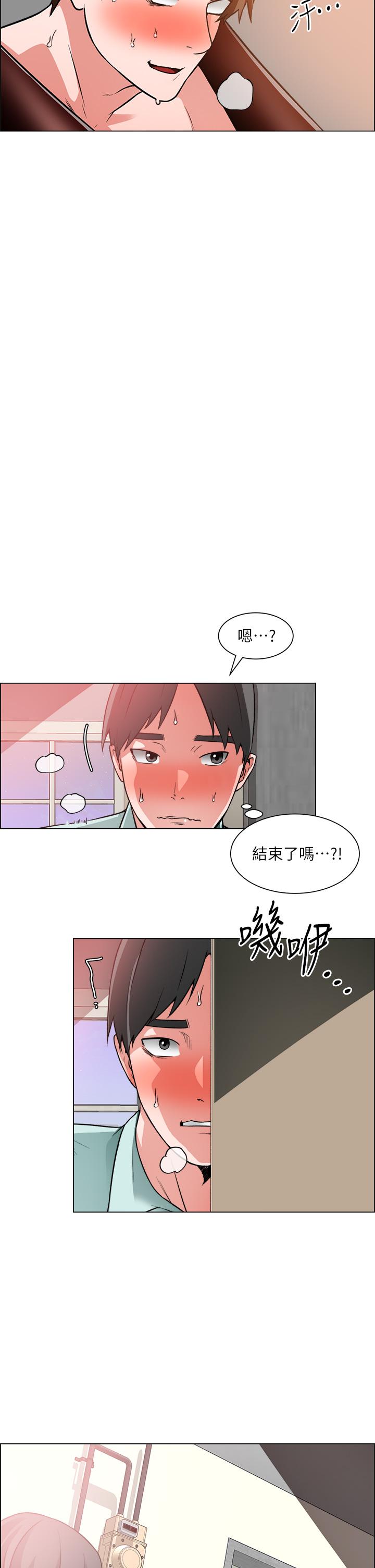 《诚徵粗工》漫画 第40话-全都射给我吧