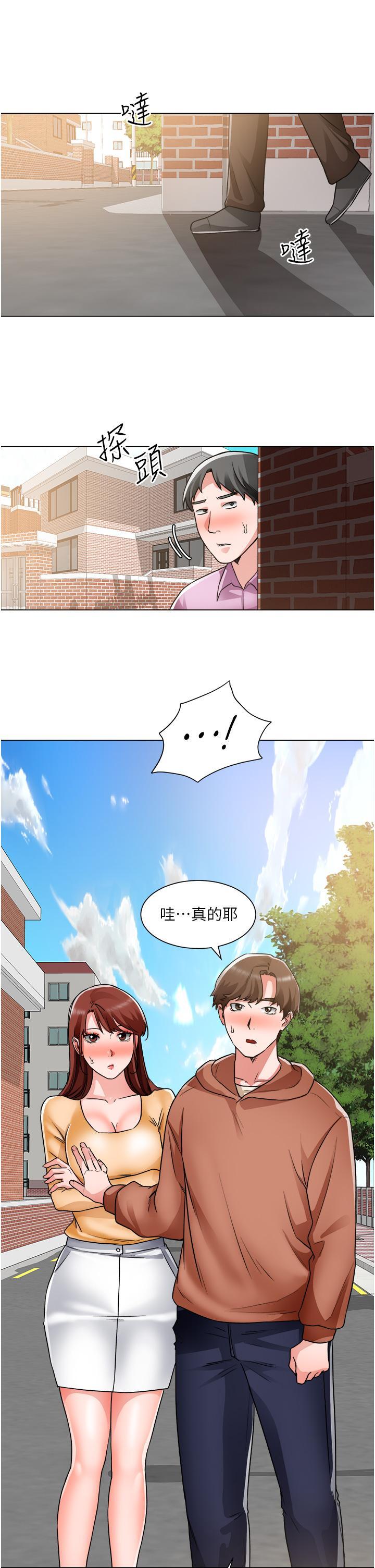 《诚徵粗工》漫画 第41话-红粉知己的告白