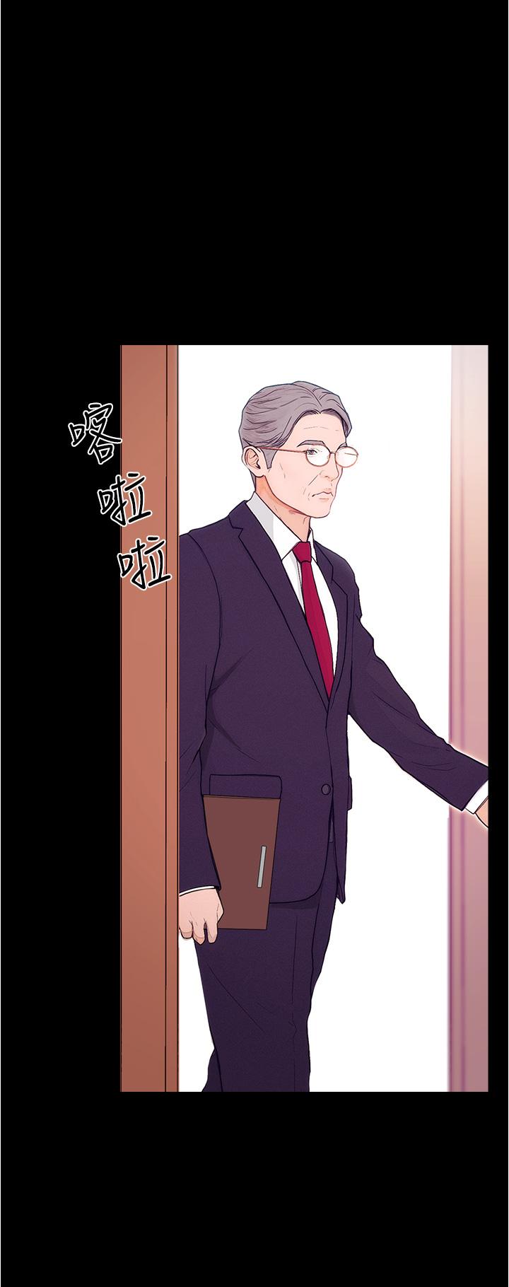 《大学骑遇记》漫画 第1话-上了大学就能跟女友打炮？