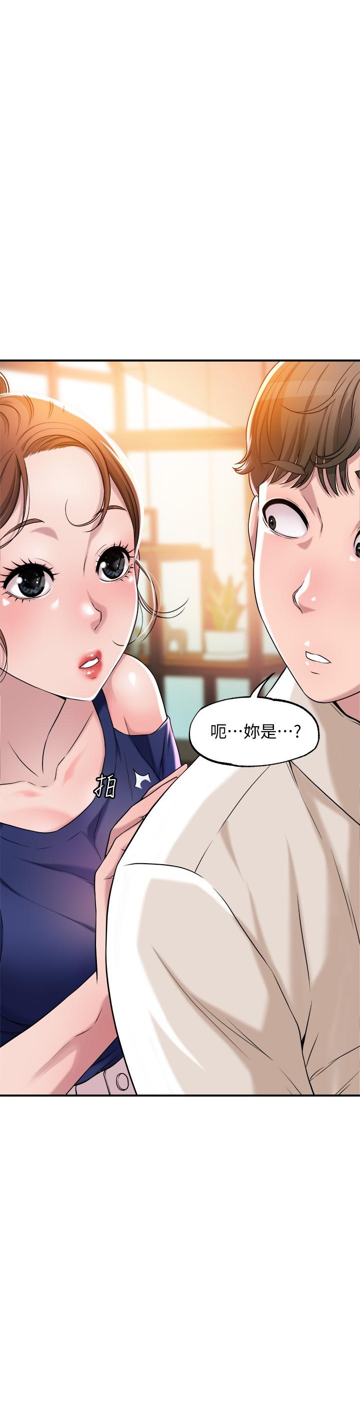 《幸福督市》漫画 第1话-毫无戒心的学生家长