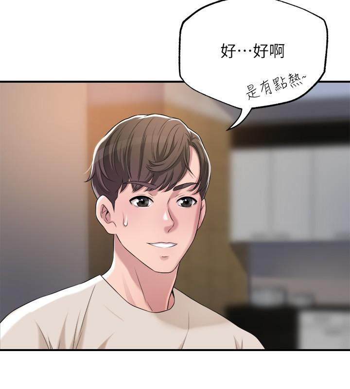 《幸福督市》漫画 第3话-脑中幻想着超友谊关係