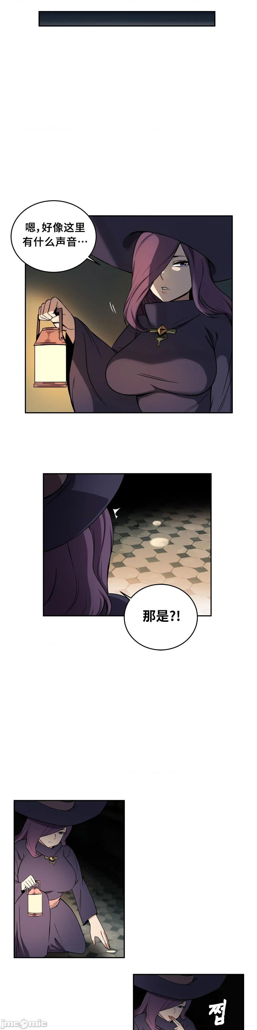 《女友是丧尸》漫画 第27话