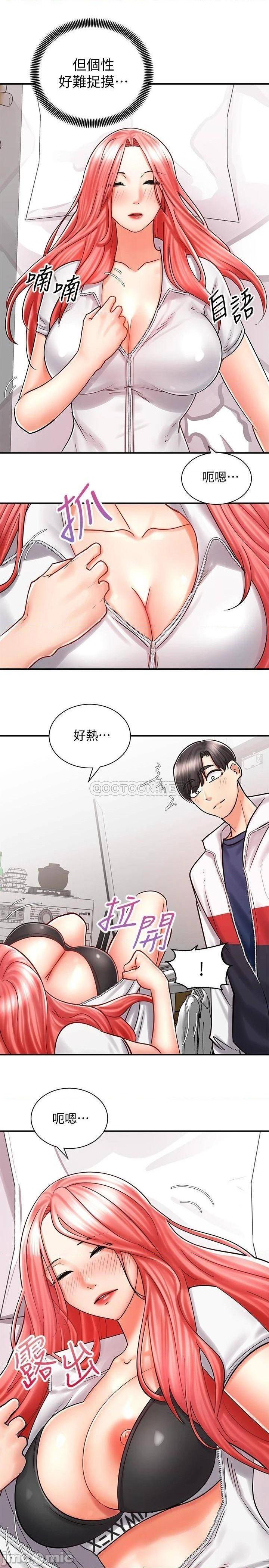 《骑乘姿势预备~起!》漫画 第5话 初尝姐姐的滋味